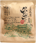 釜茶（tea by roast ）