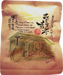 桑野の葉煎茶（Green Tea mixed with Mulberry leaves)