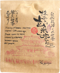 抹茶入り玄米茶（Green Tea mixed with Brown Rice and Powered green tea,Maccha) 