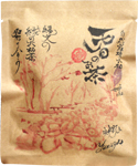 天日のお茶（Coarse Tea in Nara ,Yoshino)