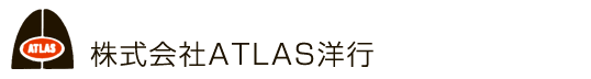 株式会社ATLAS洋行